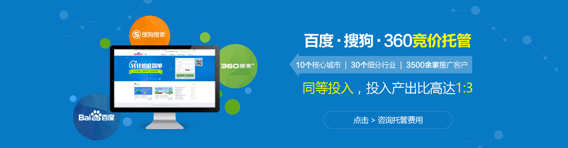 黄石港信息流优化师