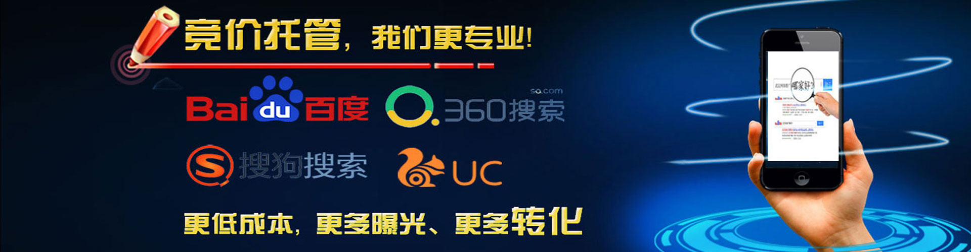 黄石港信息流运营